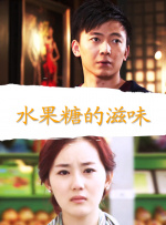 我的东西很怕生